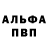 КЕТАМИН VHQ BlueBlaze
