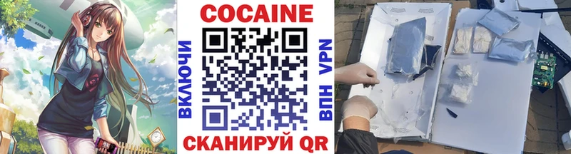 кракен ссылки  Ленинградская  КОКАИН FishScale 
