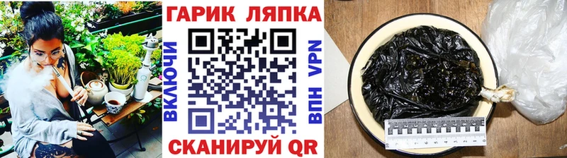 мега ссылка  Ленинградская  дарк нет официальный сайт  ГАШ ice o lator 