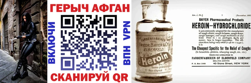 МЕГА ONION  Ленинградская  Героин герыч 