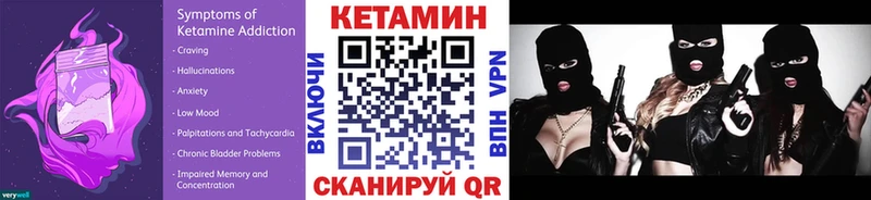 КЕТАМИН ketamine купить Ленинградская
