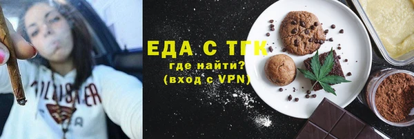 прущая мука Беломорск