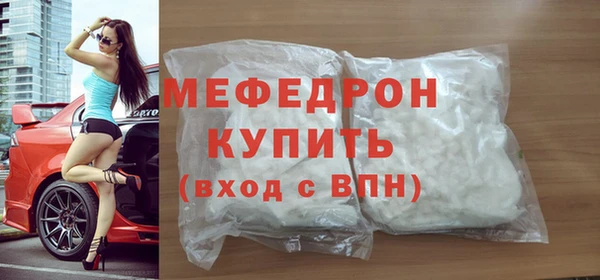 прущая мука Беломорск