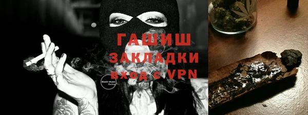 трава Белокуриха