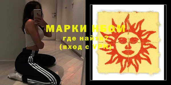 прущая мука Беломорск