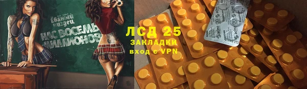мет Белоозёрский