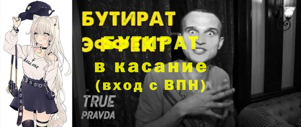 трава Белокуриха
