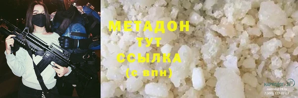 мет Белоозёрский