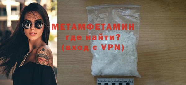 трава Белокуриха