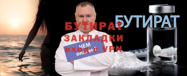 мет Белоозёрский