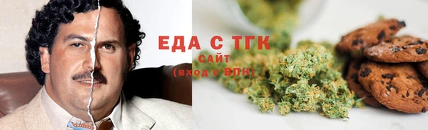 мет Белоозёрский