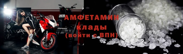 прущая мука Беломорск