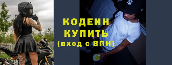 трава Белокуриха