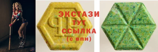 прущая мука Беломорск