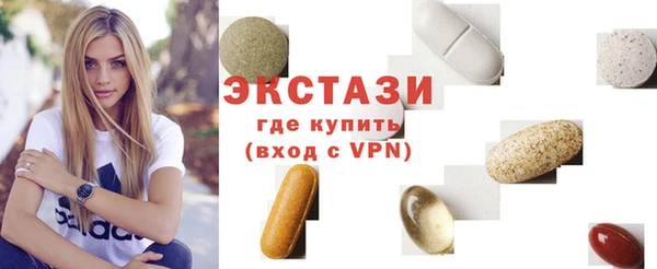 прущая мука Беломорск