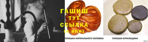 мет Белоозёрский