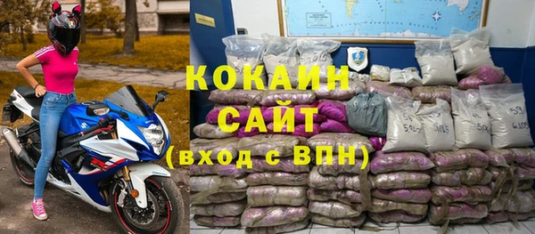прущая мука Беломорск