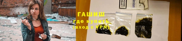 прущая мука Беломорск