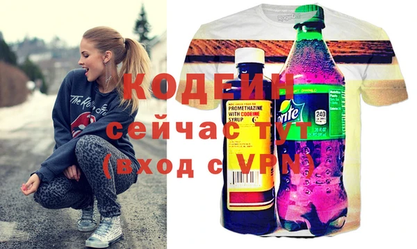 мет Белоозёрский