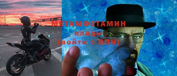 прущая мука Беломорск