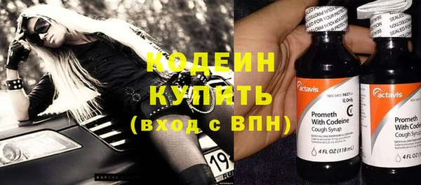 мет Белоозёрский