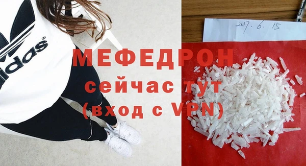 трава Белокуриха