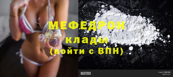 мет Белоозёрский