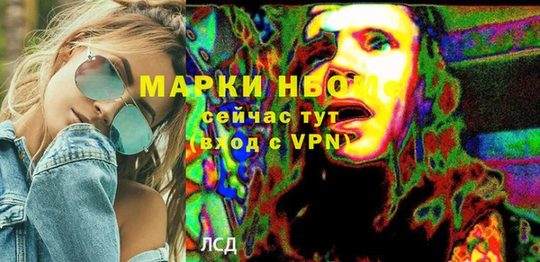 трава Белокуриха