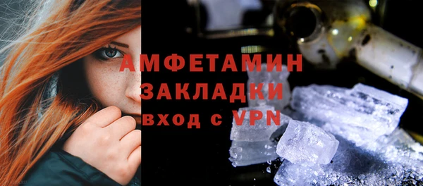 мет Белоозёрский