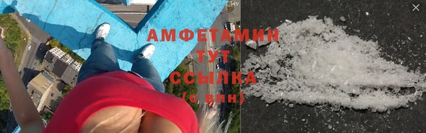 мет Белоозёрский