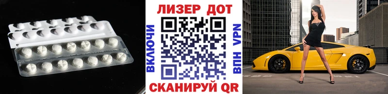 купить наркоту  Ленинградская  LSD-25 экстази кислота 