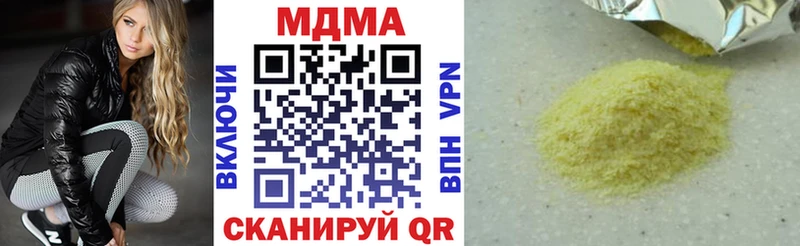 MDMA Molly  Ленинградская 
