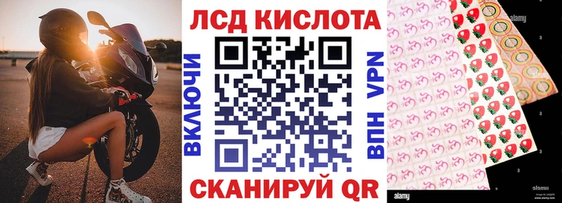 Наркотические марки 1,5мг Ленинградская